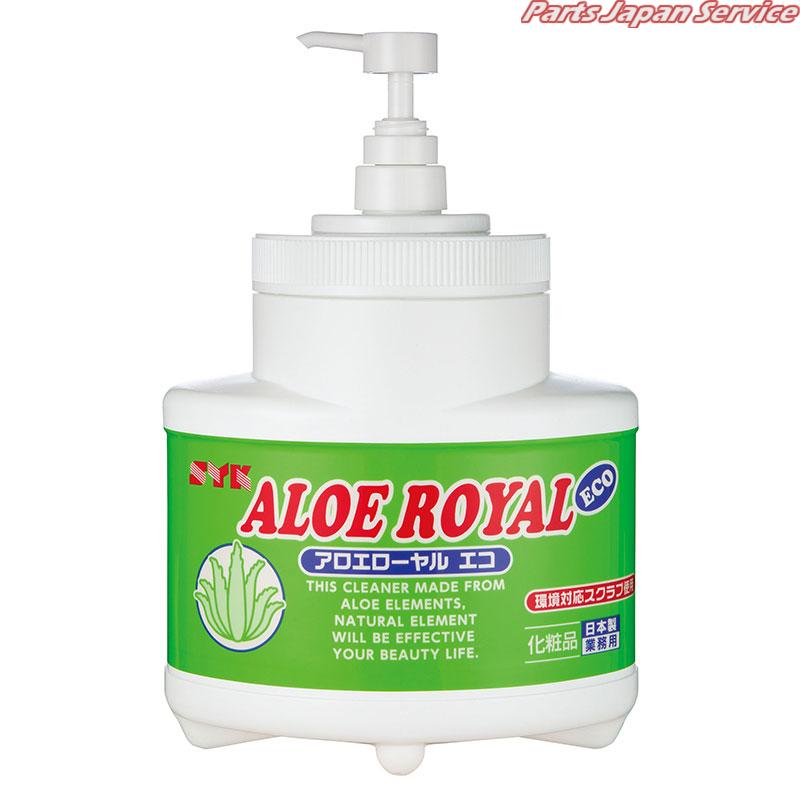 アロエローヤルエコ本体2.5KG S-3000/