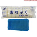 トレピカ手洗いブラシ1個+あわぷくせっけん8個セット SK-ASTB