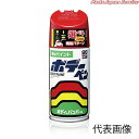 ボデ-ペン300mlH-445 08445(2)