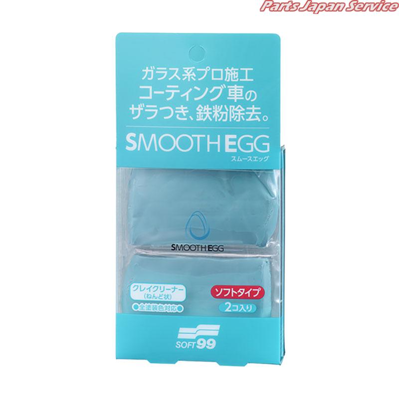 スムースエッグクレイクリーナー 00513