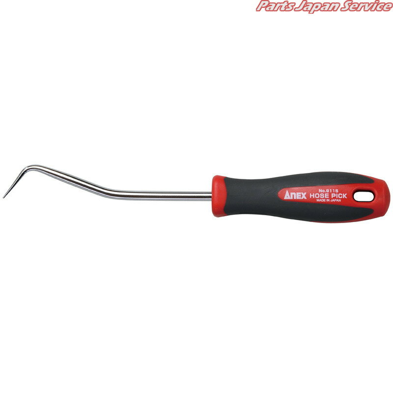 ホースピック NO9115