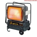 ジェットヒーター HR330E-L