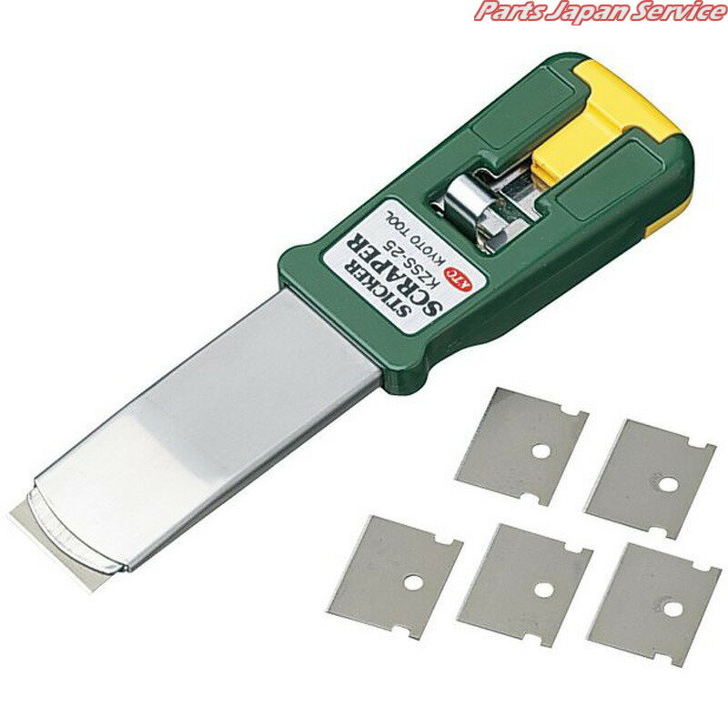 ステッカスクレーパー(替刃5枚付) KZSS-25