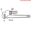 ※PWA-600用上丸ナット PWA-600-07