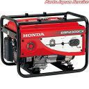 ホンダ発電機50Hz EBR2300CX-JKH