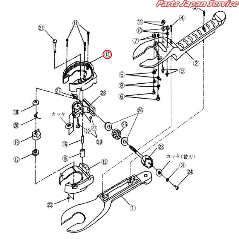 ※ロ-タリ-ヘッドB PCR2-35-13
