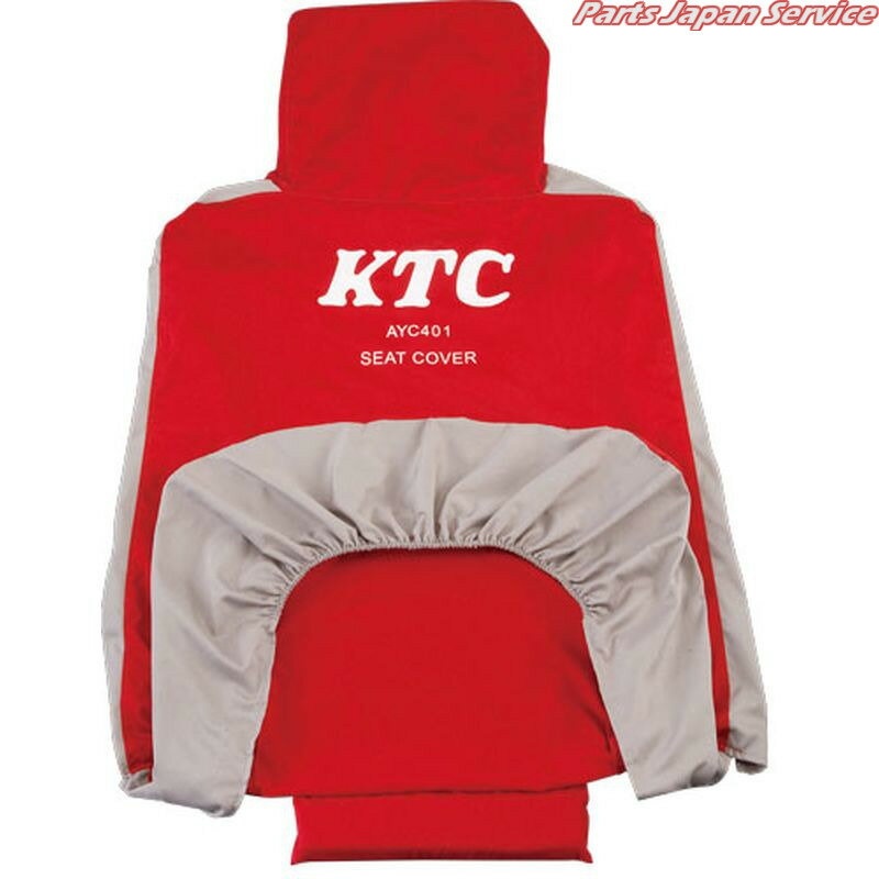 シートカバー AYC401