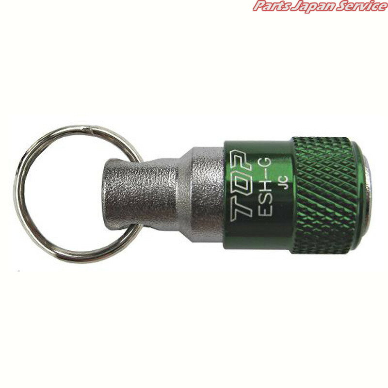 携帯用ソケットホルダー(リング付・緑) ESH-G