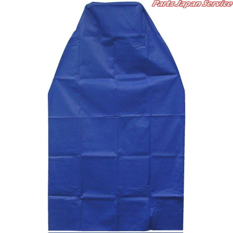 整備士用シートカバー SCM-45