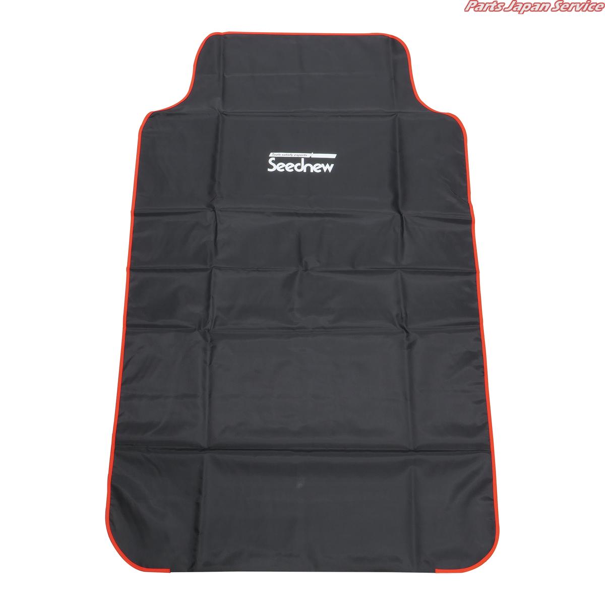 整備用シートカバー S-SC200