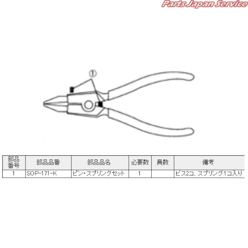 SOP-171ѥӥץ SOP-171-K