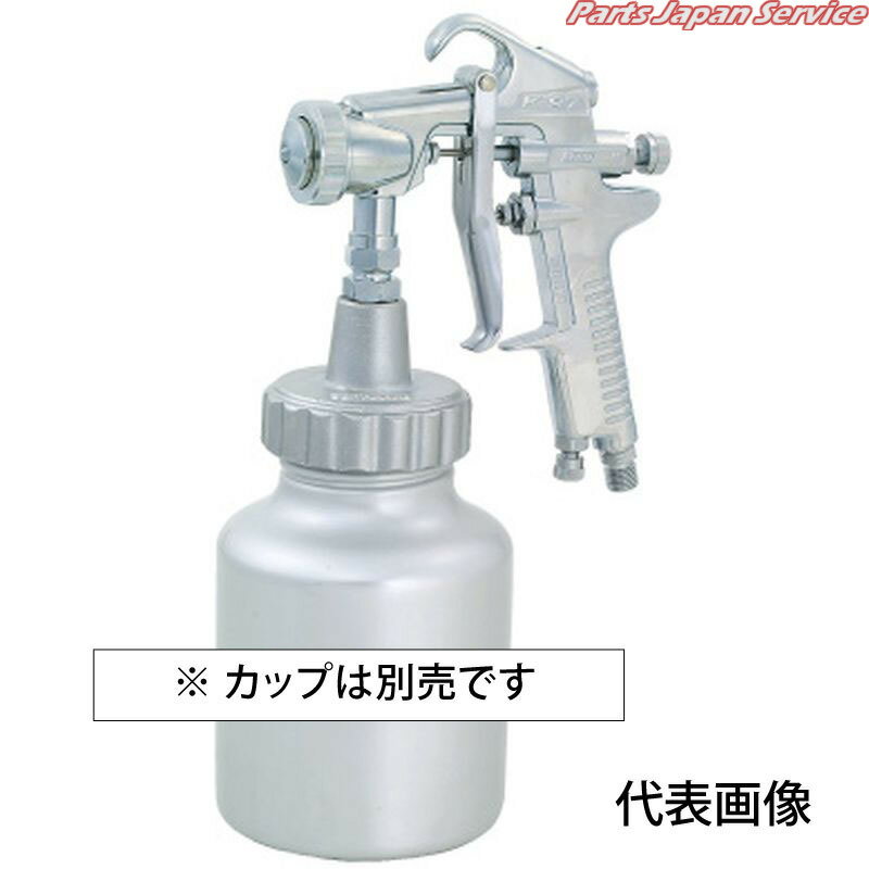 高粘度用加圧式スプレーガンφ5.0 C-97Z-50