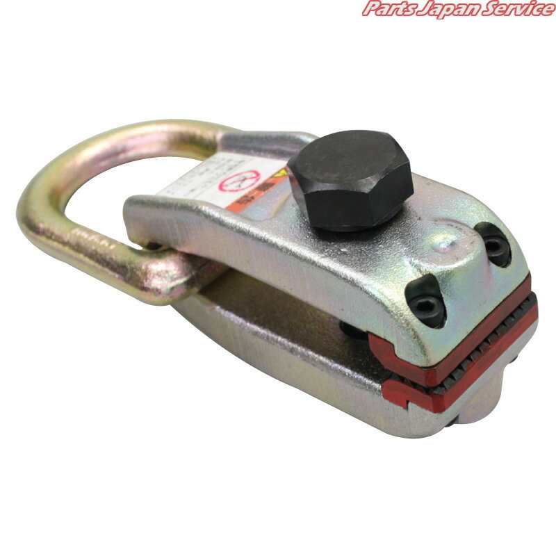 マイクロクランプHB FS-315H