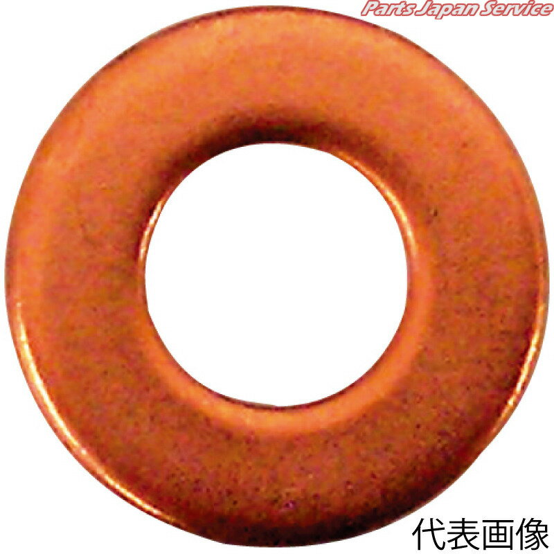 スポット用ワッシャー8×22× 4002-853