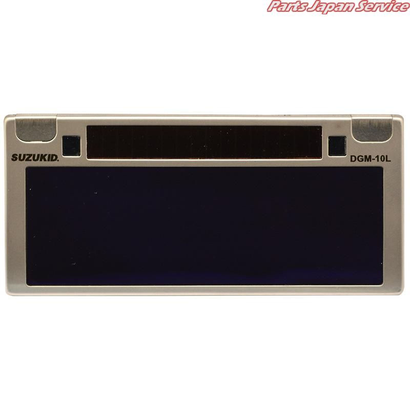 遮光度固定液晶カートリッジデジメタルライト#10 DGM-10L