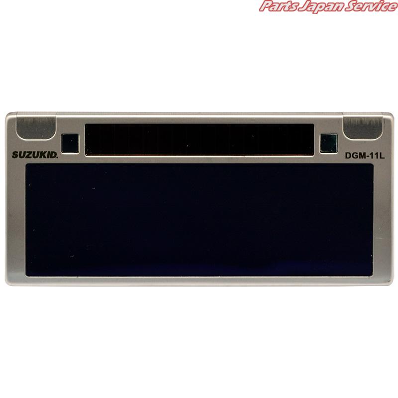 遮光度固定液晶カートリッジデジメタルライト#11 DGM-11L