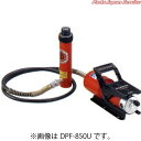 10tエアポンプユニットロングラム250付 DPF-850UL