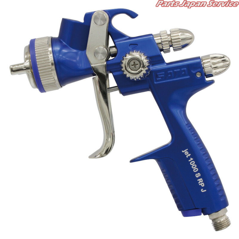SATAスプレーガン本体のみ SATAJET1000SRPJ13BL