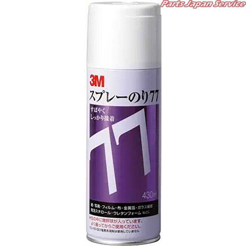 スプレーノリ430ml 3M-SN77