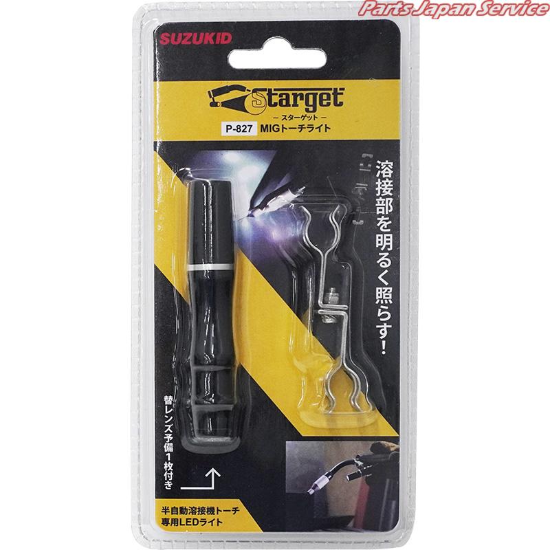 MIGトーチライトスターゲット P-827