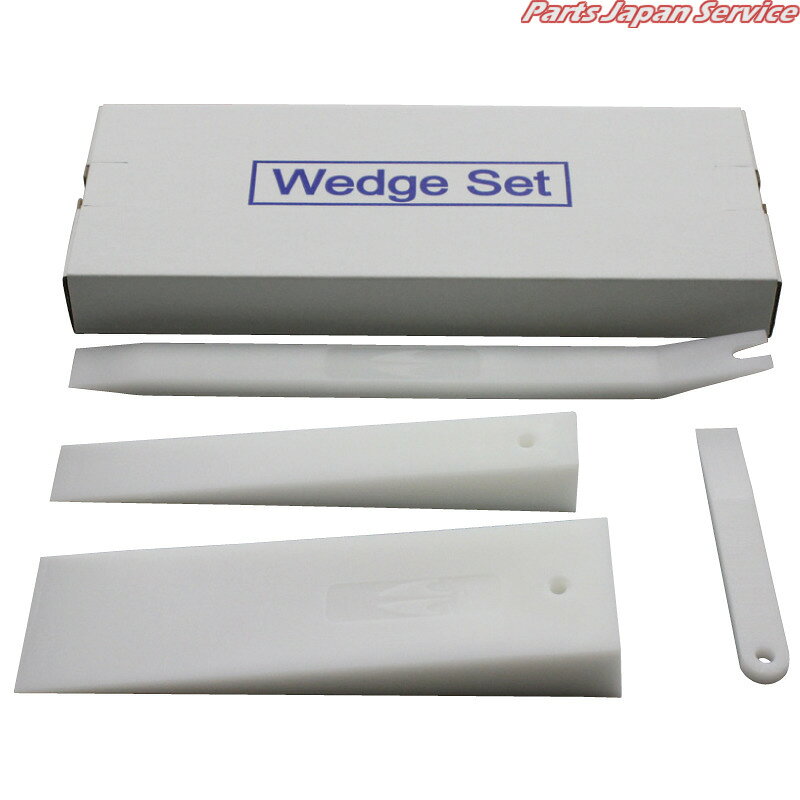 ウェッジリムーバー4点セット WR-4PS