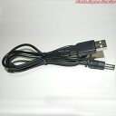 USB充電ケーブル SLB-USBC