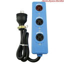 サンソウベンリータップ 3BT-20R