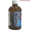 ヴューズGコート5YEAR50mlX2本 RE-4950