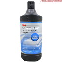 ウルトラフィーナコンパウンドSC目消し750ml 3M-5939