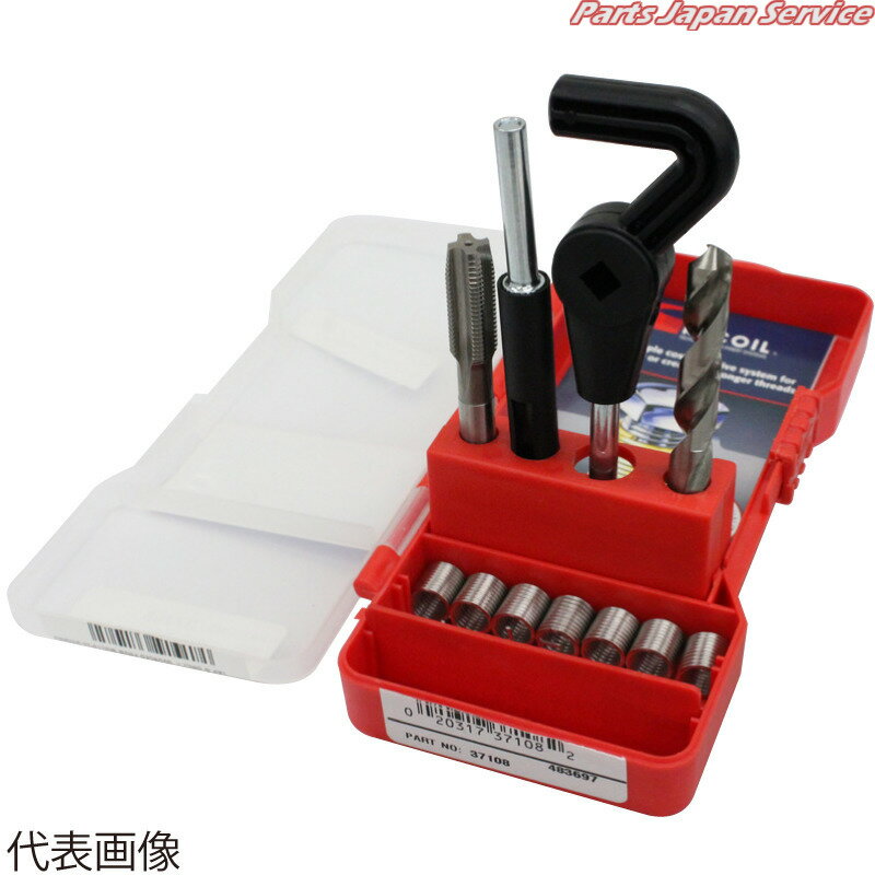 トレードリコイルキットM10xP1.5 35108