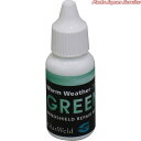 2020レジングリーン15ml 202500