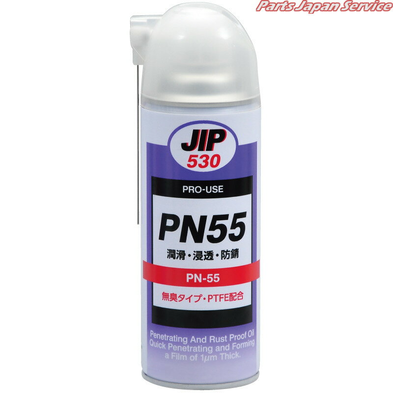 PN55Ʃ420ml122 NX530