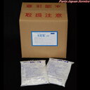メタルクリーン(無リン)洗浄機用 SER-8
