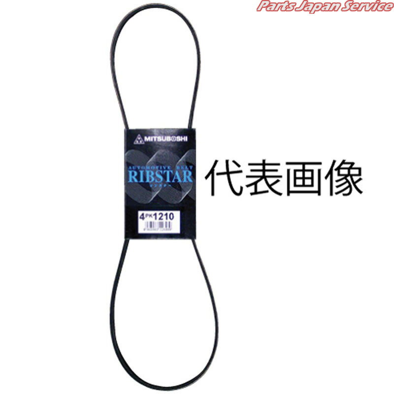 リブスターベルト 10PK2260