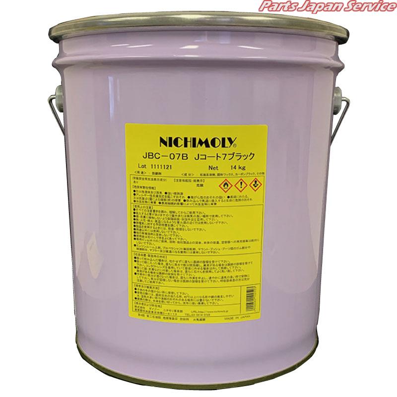 J7֥åڡ14kg JBC-07B