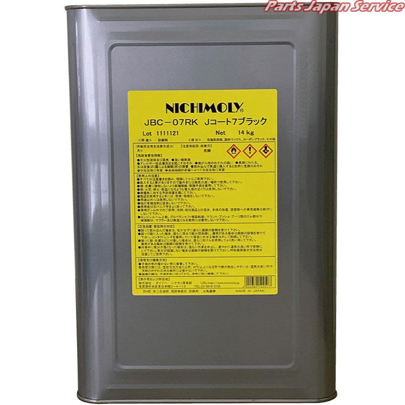 Jコート7ブラック斗缶14kg JBC-07RK