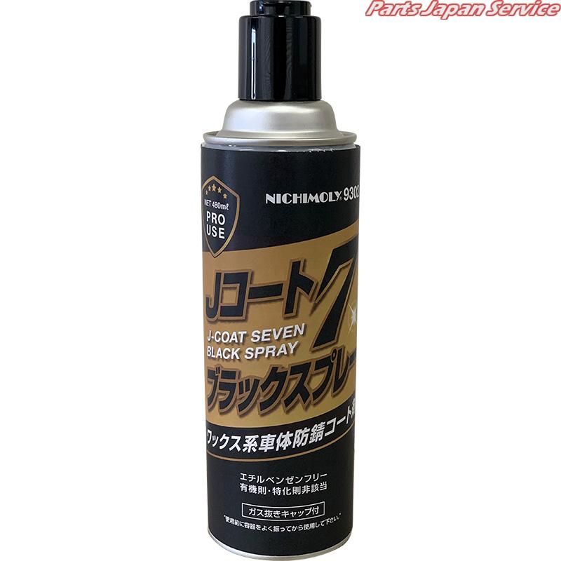 J7֥åץ졼480ml N-9302