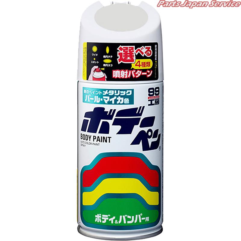 ボデーペンD-918 08918