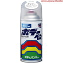 ボデーペン・クリアー・300ml 08002(4)
