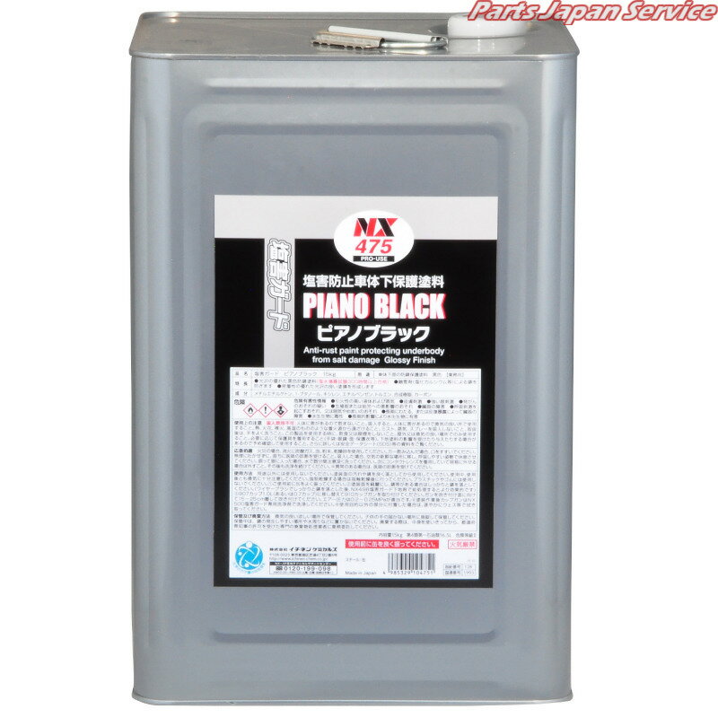 ɥԥΥ֥å15kgȥ NX475