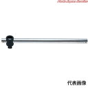 1SQT型スライドハンドル700mm 8785-700