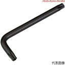T型いじり止めトルクスLハンドルレンチ LT27H