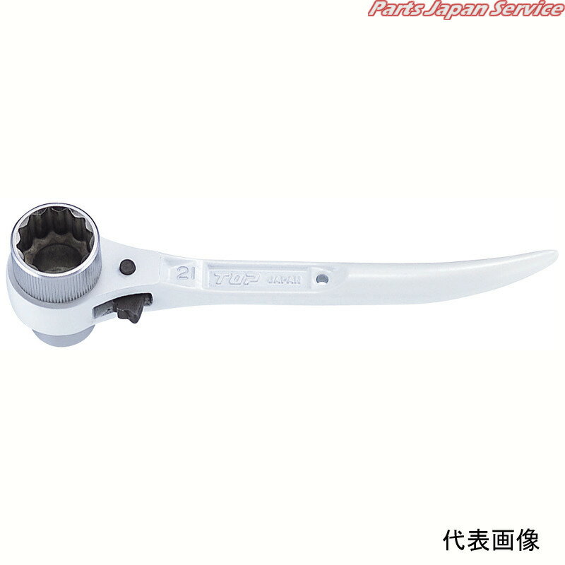 短ガチャ(コンパクトショートラチェットレンチ) RM-17X19CS