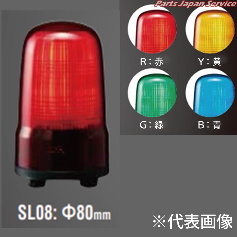 表示灯・Φ80・端子台・Y SL08-M2KTN-Y(2)