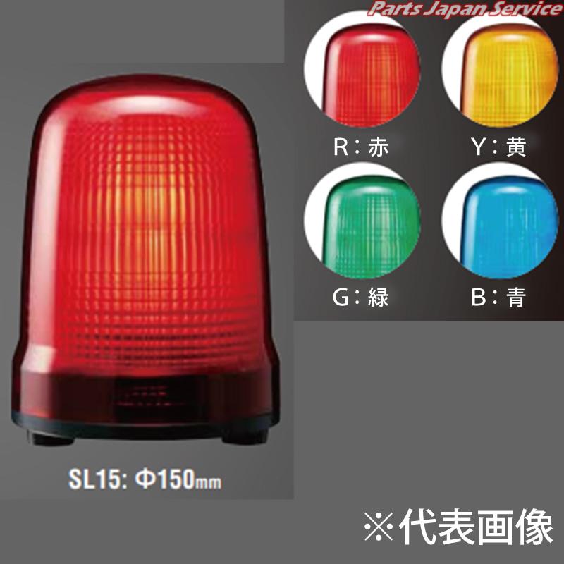 表示灯・Φ150・端子台・G SL15-M1KTN-G