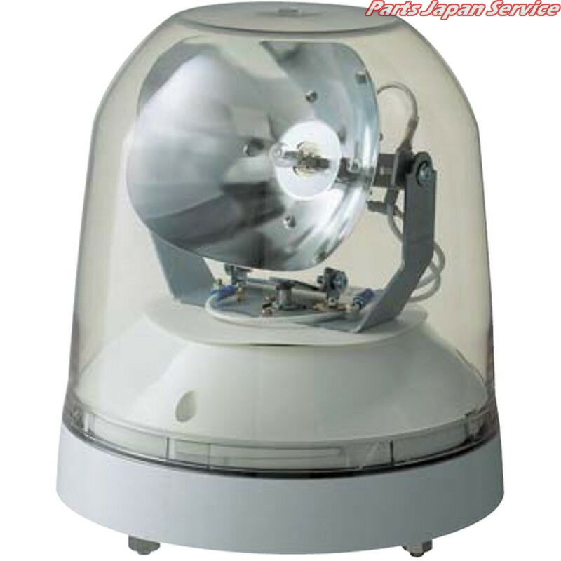 リモートコントロールサーチライト白 HS-12B