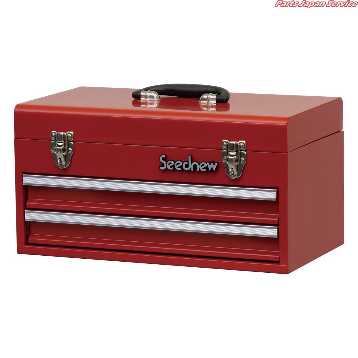 ベアリング式ツールケース2段引出し赤 S-A302