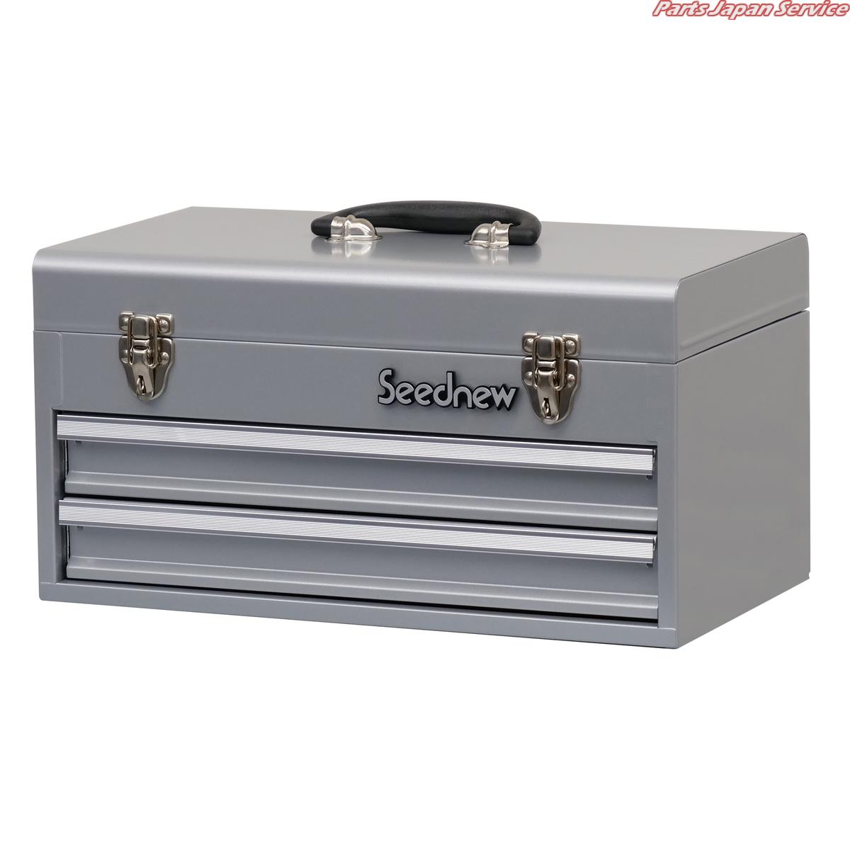 ベアリング式ツールケース2段引出し銀 S-A302SL