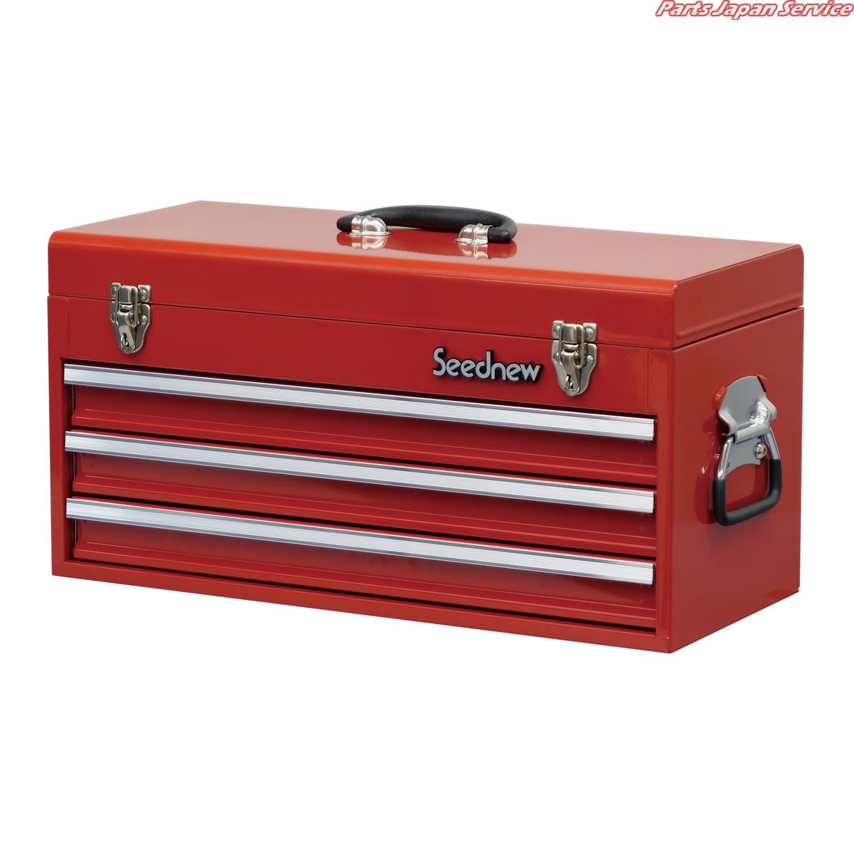 ベアリング式ツールケース3段引出し赤 S-A303