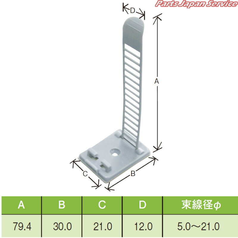 束線径5.0-21.0ULクランプ UL-18G